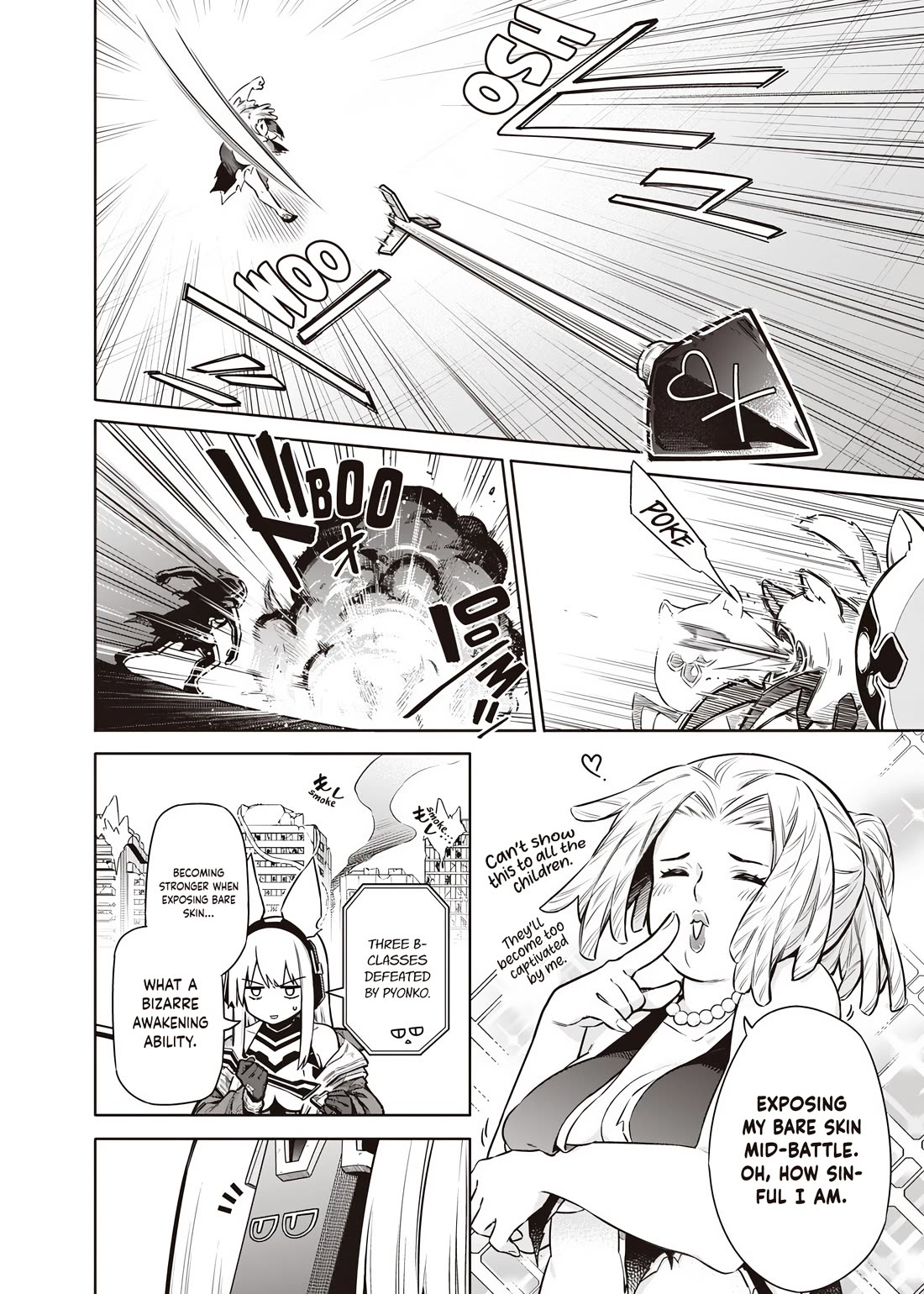 Tokyo KINOKO: The World's Strongest High School Girl with the Weakest Social Skills chapter 14 page 4