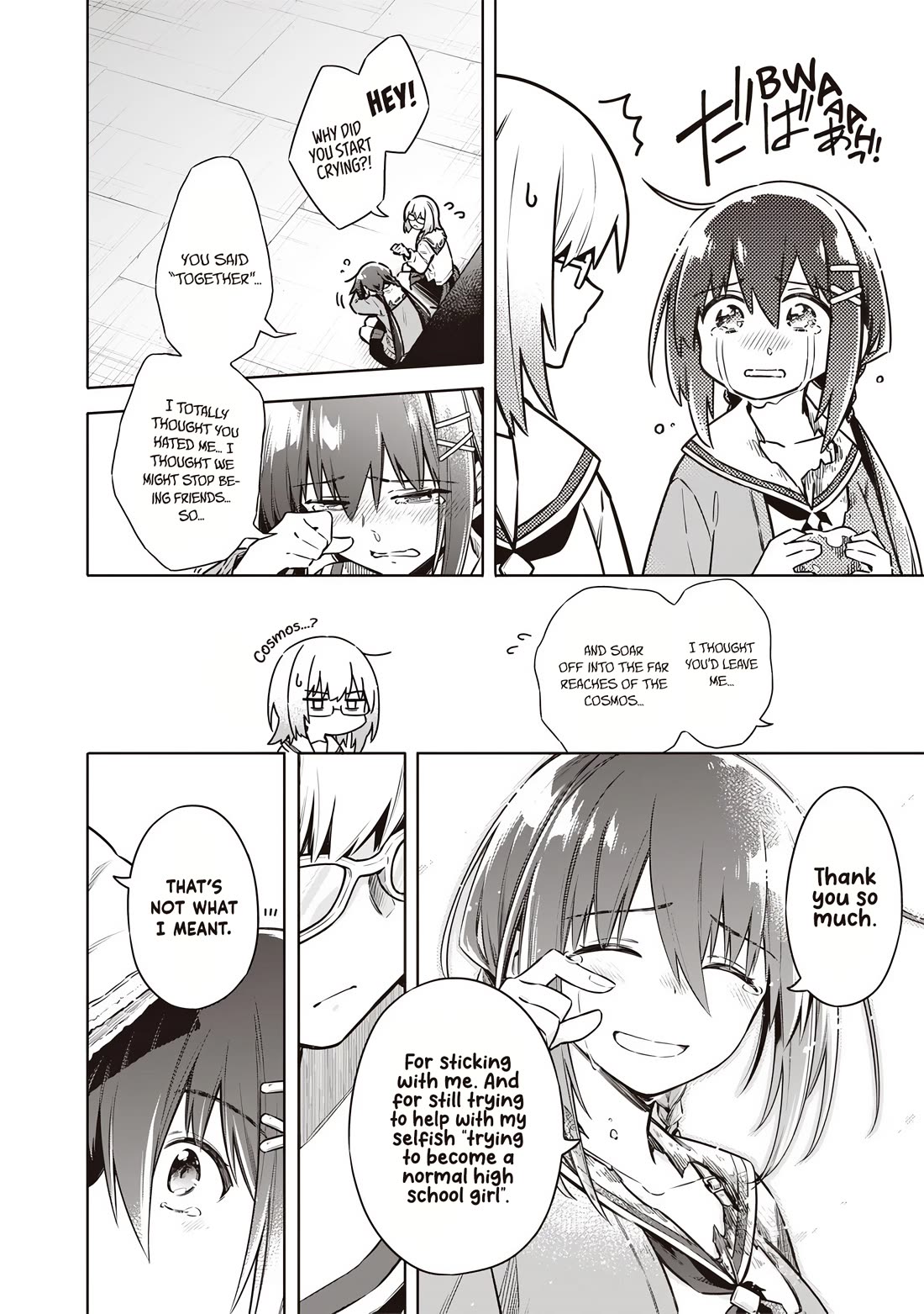 Tokyo KINOKO: The World's Strongest High School Girl with the Weakest Social Skills chapter 15 page 6