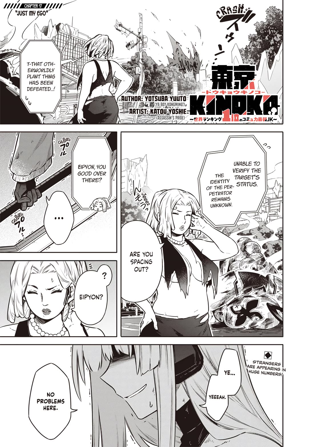 Tokyo KINOKO: The World's Strongest High School Girl with the Weakest Social Skills chapter 17 page 1