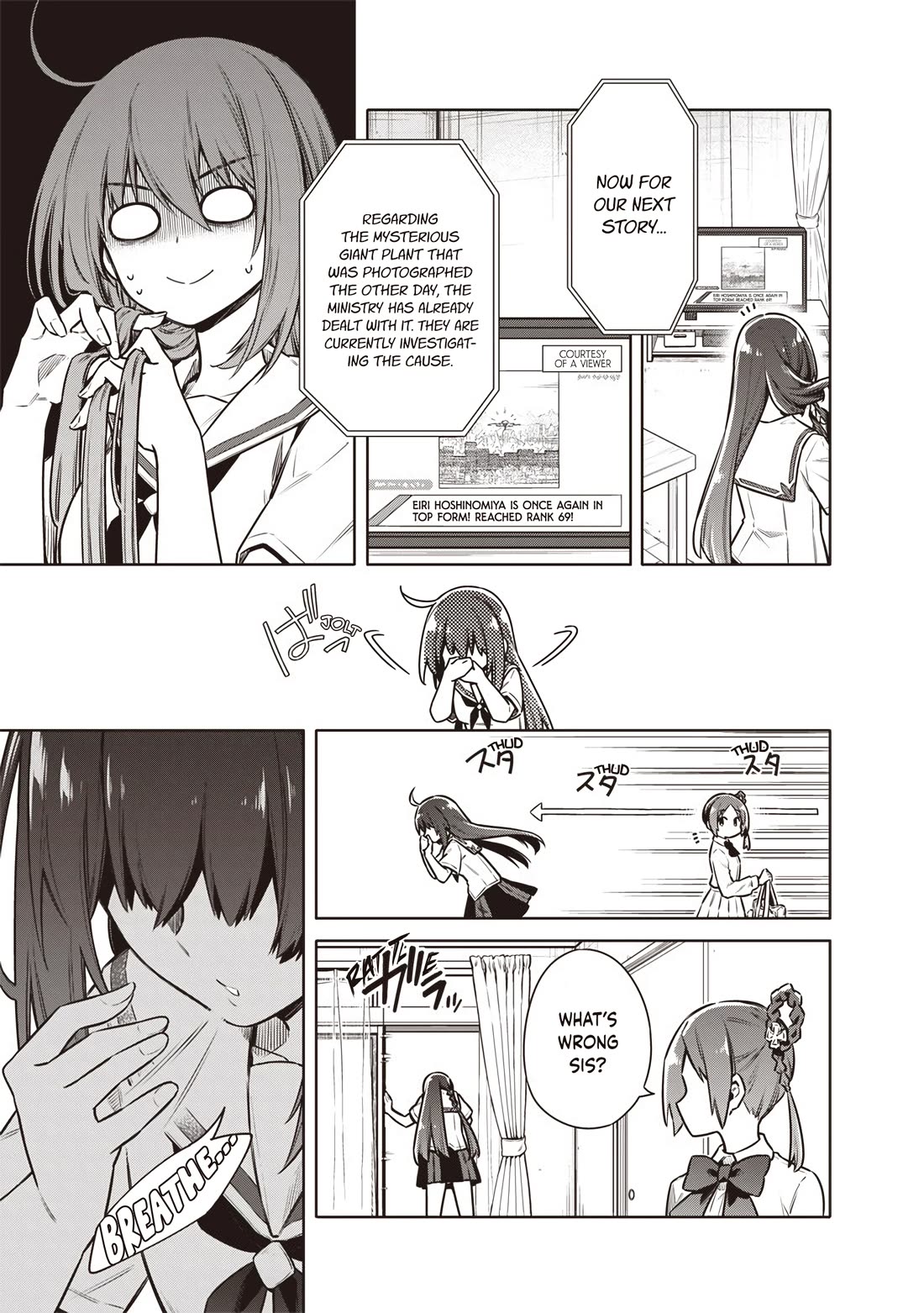 Tokyo KINOKO: The World's Strongest High School Girl with the Weakest Social Skills chapter 19 page 4