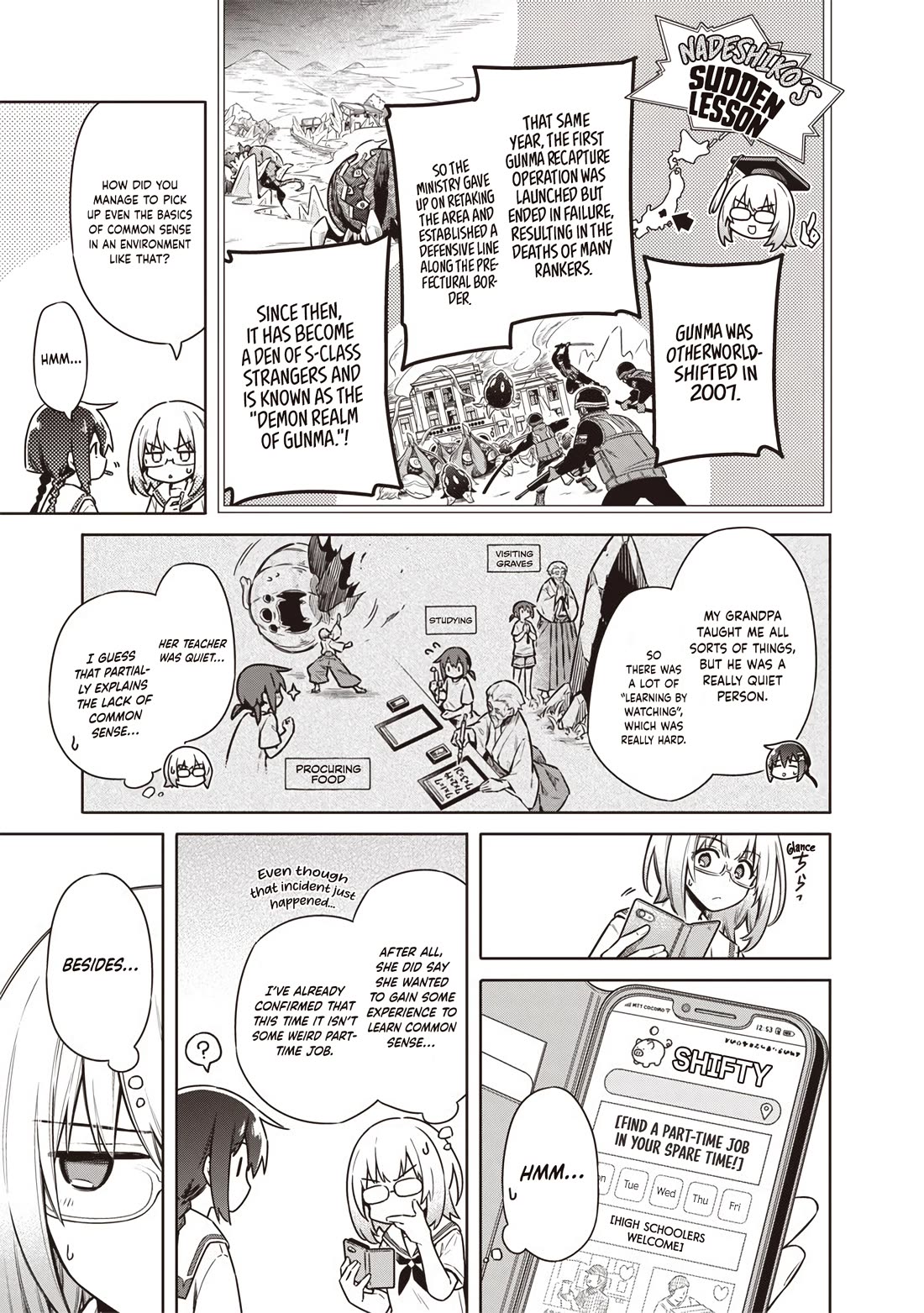 Tokyo KINOKO: The World's Strongest High School Girl with the Weakest Social Skills chapter 19 page 8
