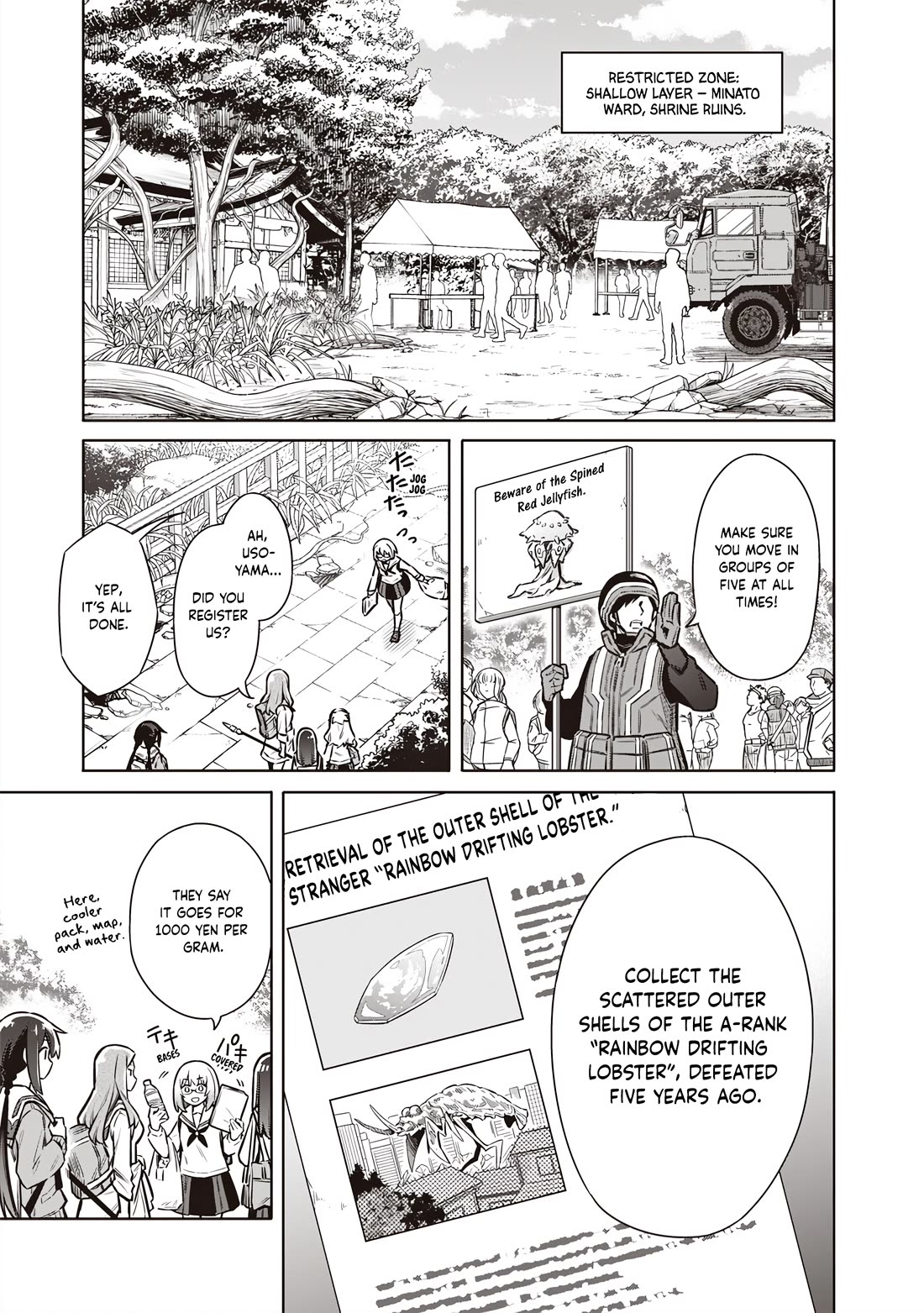 Tokyo KINOKO: The World's Strongest High School Girl with the Weakest Social Skills chapter 2 page 16