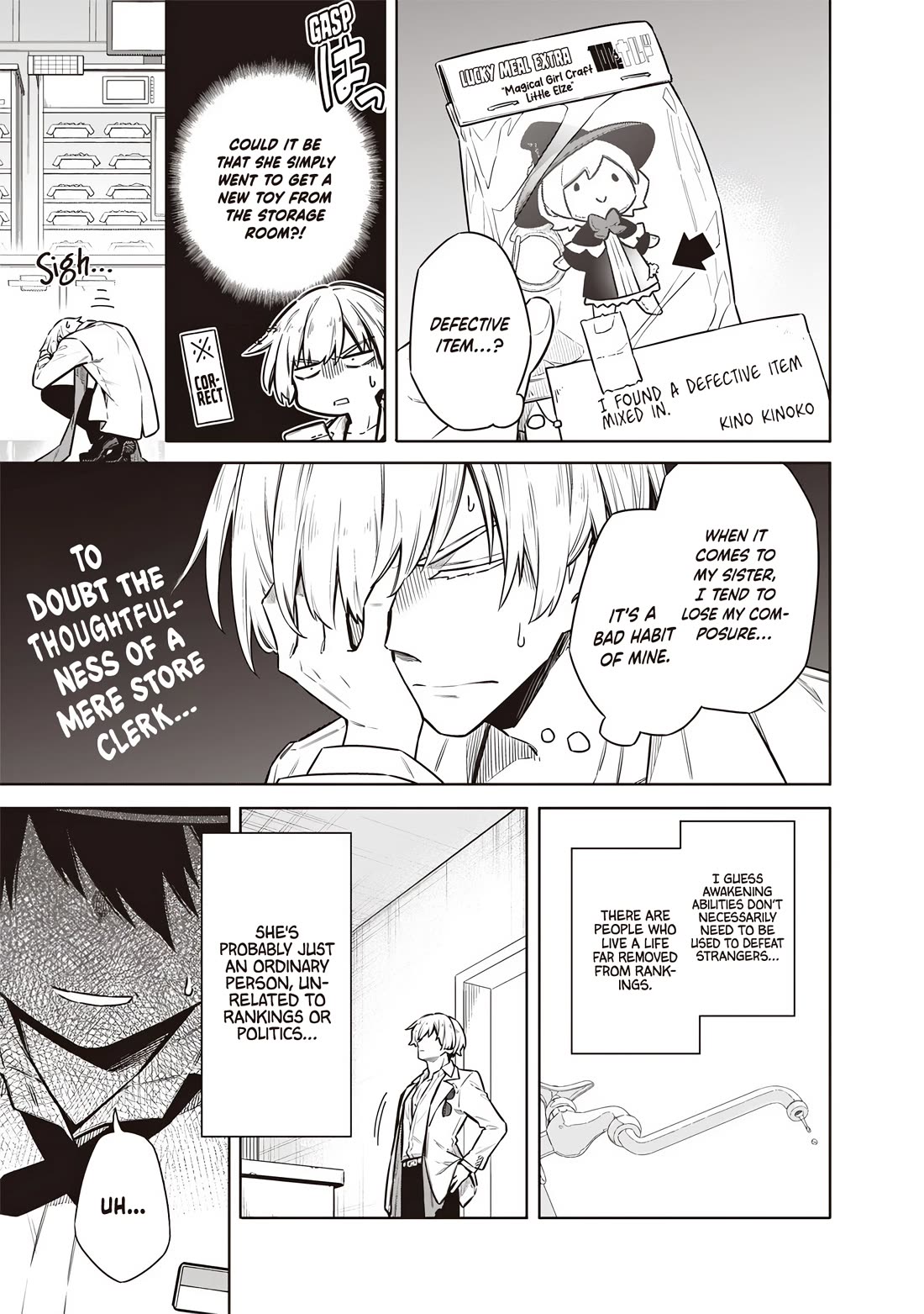 Tokyo KINOKO: The World's Strongest High School Girl with the Weakest Social Skills chapter 20 page 17