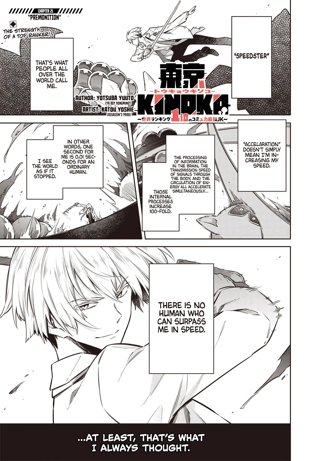 Tokyo KINOKO: The World's Strongest High School Girl with the Weakest Social Skills chapter 21 page 1