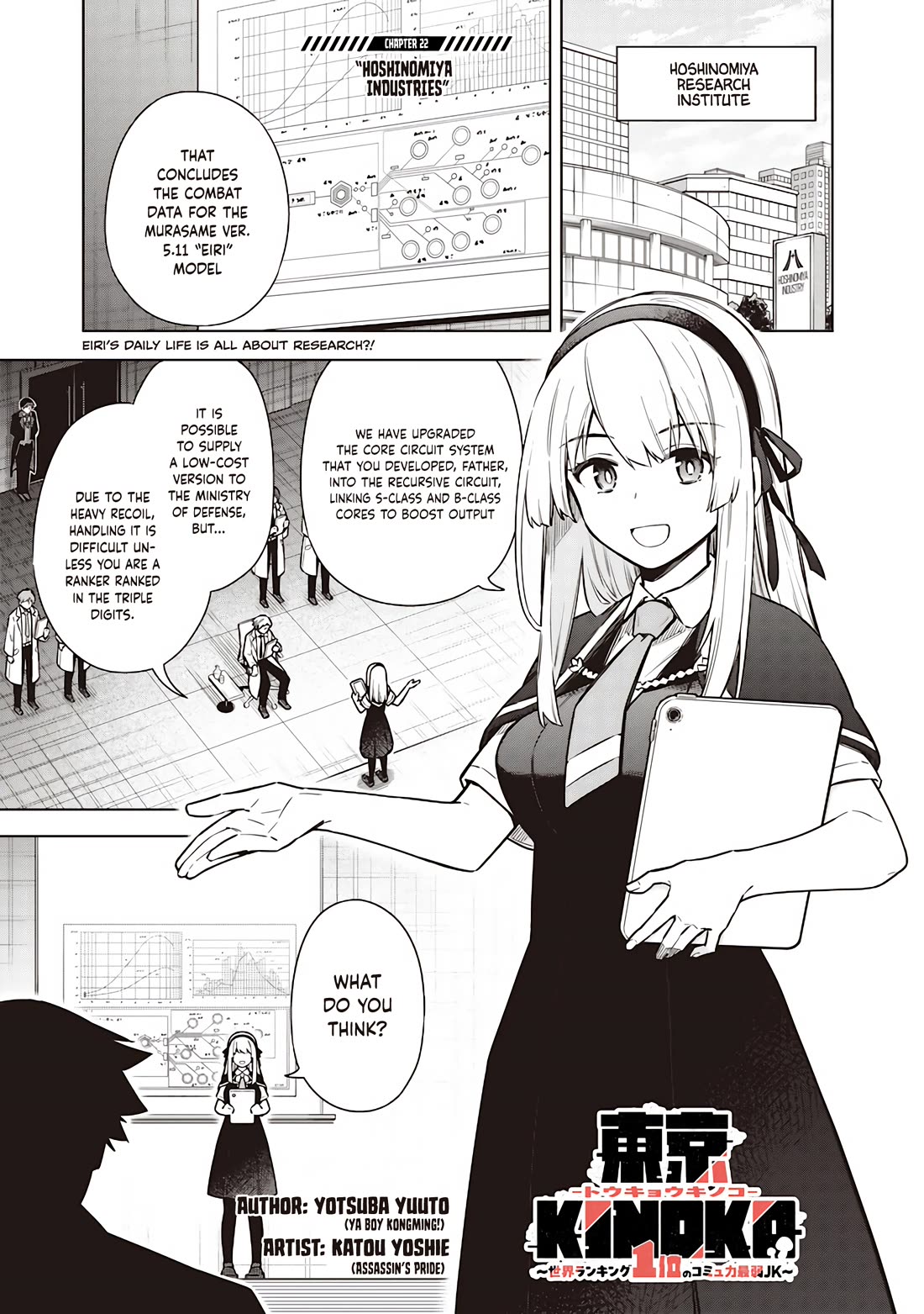 Tokyo KINOKO: The World's Strongest High School Girl with the Weakest Social Skills chapter 22 page 1