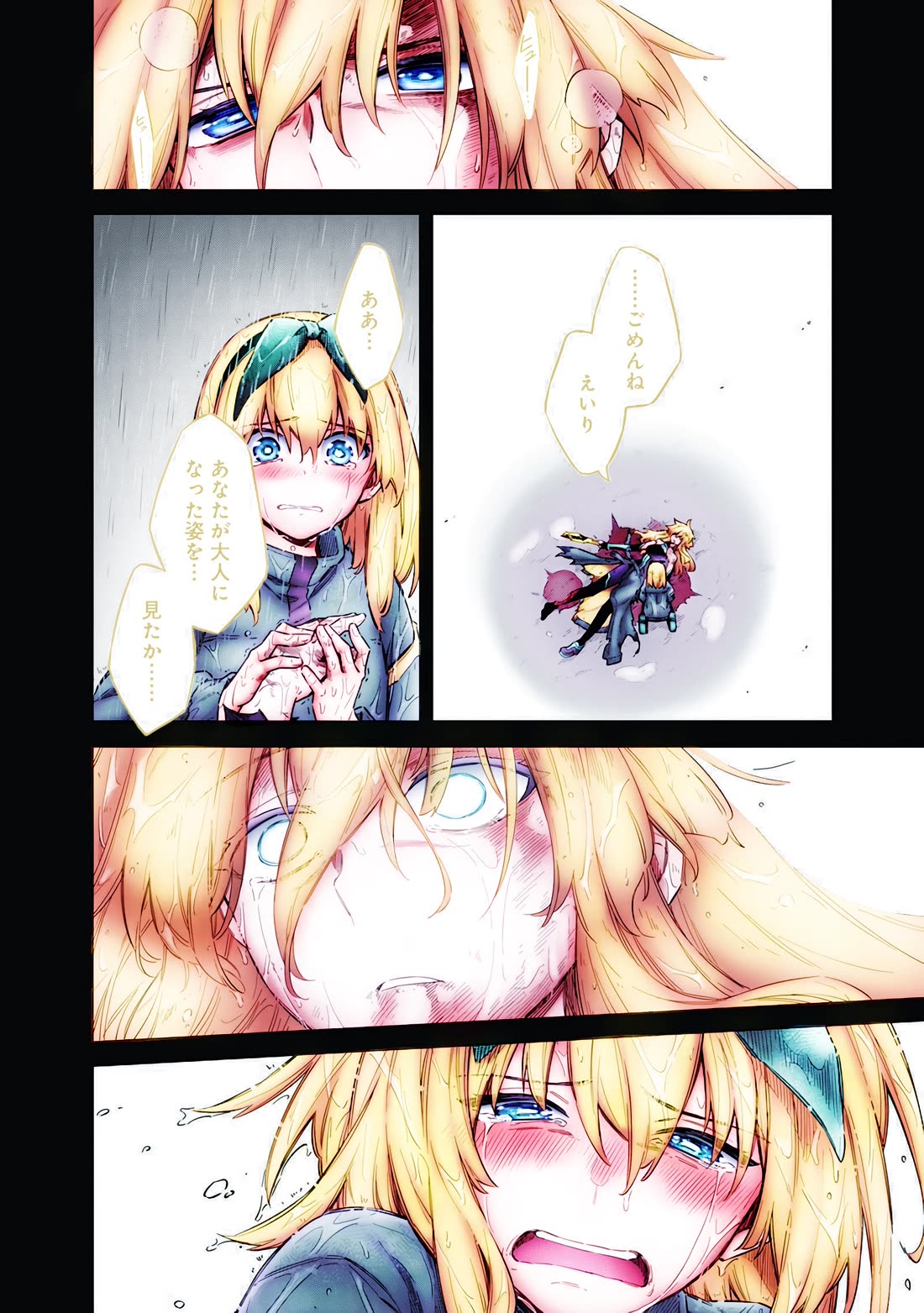Tokyo KINOKO: The World's Strongest High School Girl with the Weakest Social Skills chapter 22 page 19