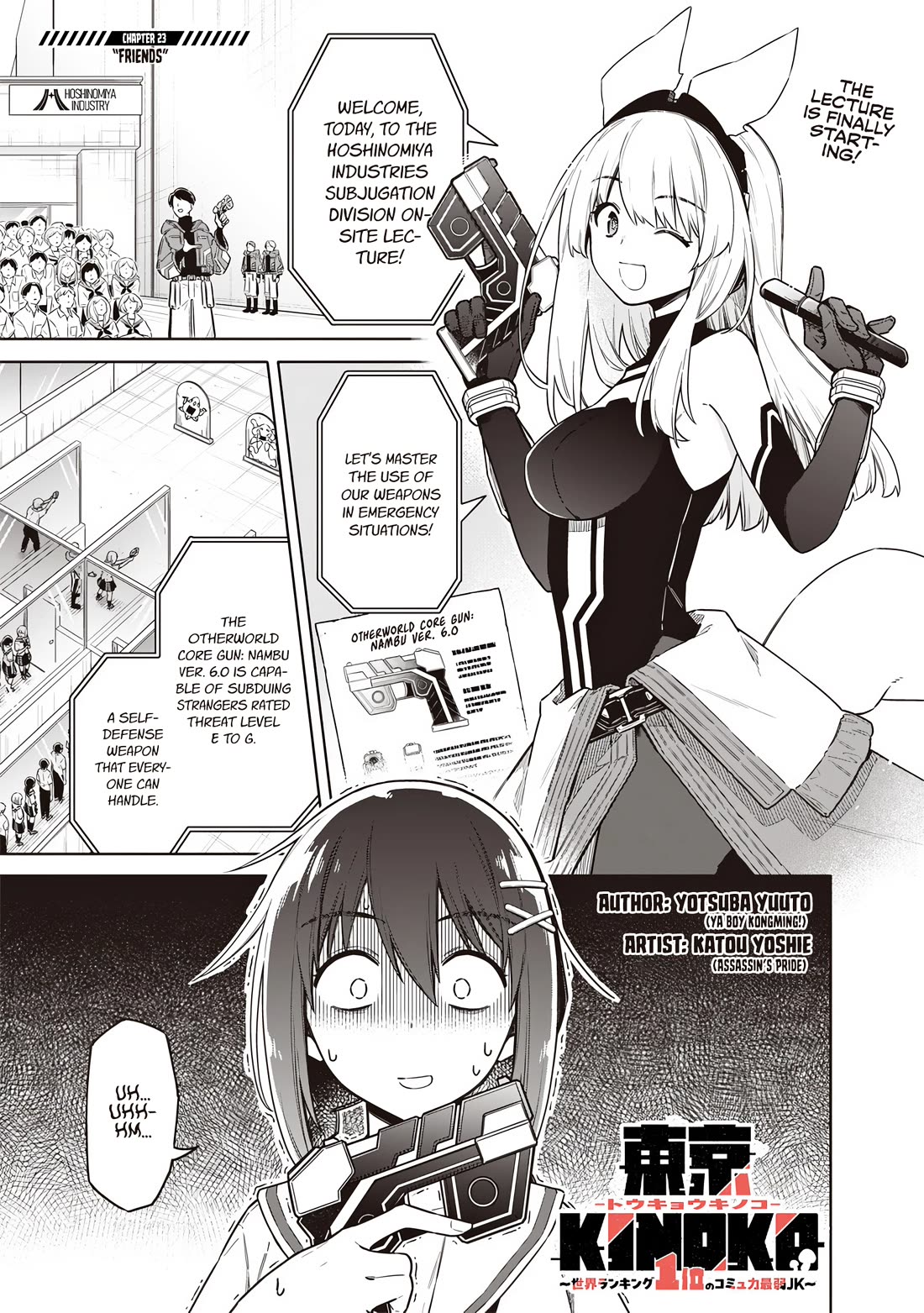 Tokyo KINOKO: The World's Strongest High School Girl with the Weakest Social Skills chapter 23 page 1