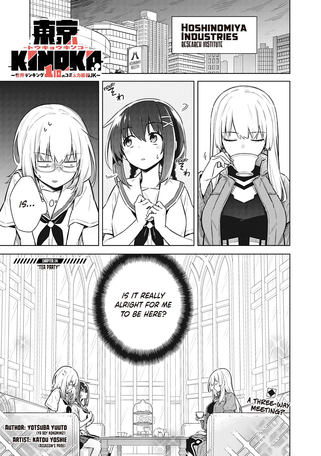 Tokyo KINOKO: The World's Strongest High School Girl with the Weakest Social Skills chapter 24 page 1