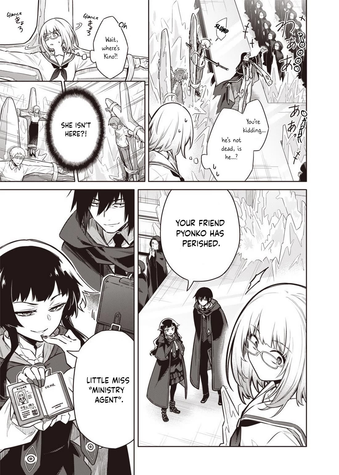 Tokyo KINOKO: The World's Strongest High School Girl with the Weakest Social Skills chapter 7 page 13