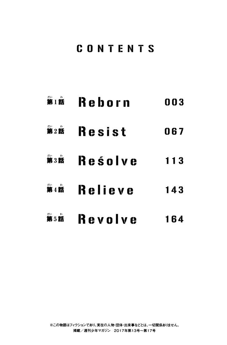 Tokyo Manji Revengers chapter 1 page 3