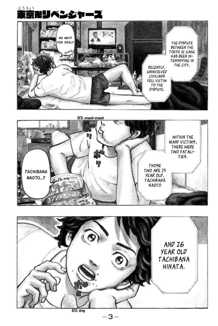 Tokyo Manji Revengers chapter 1 page 4