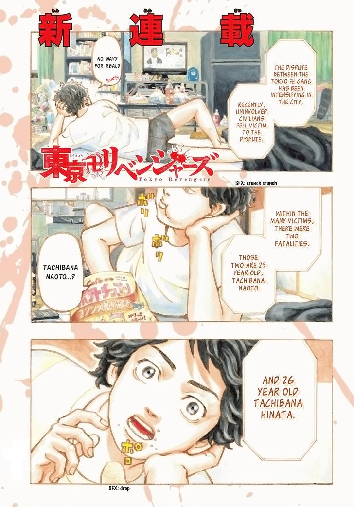 Tokyo Manji Revengers chapter 1 page 5