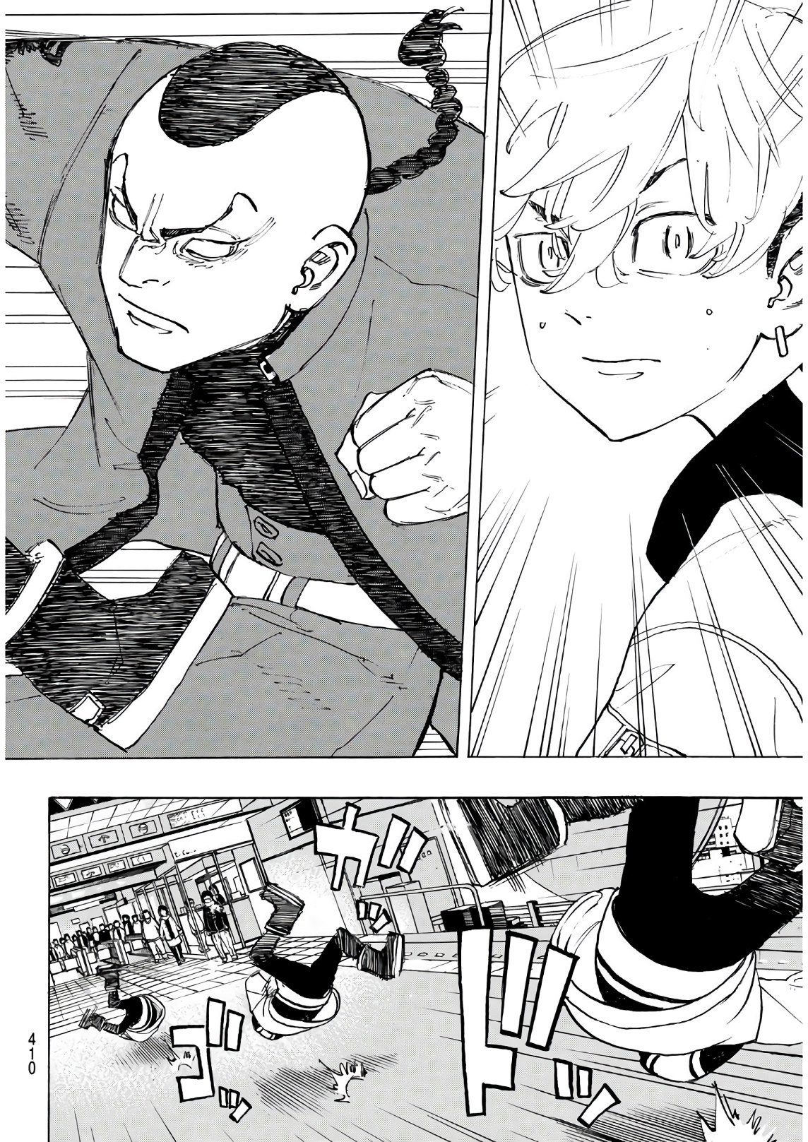 Tokyo Manji Revengers chapter 124 page 17