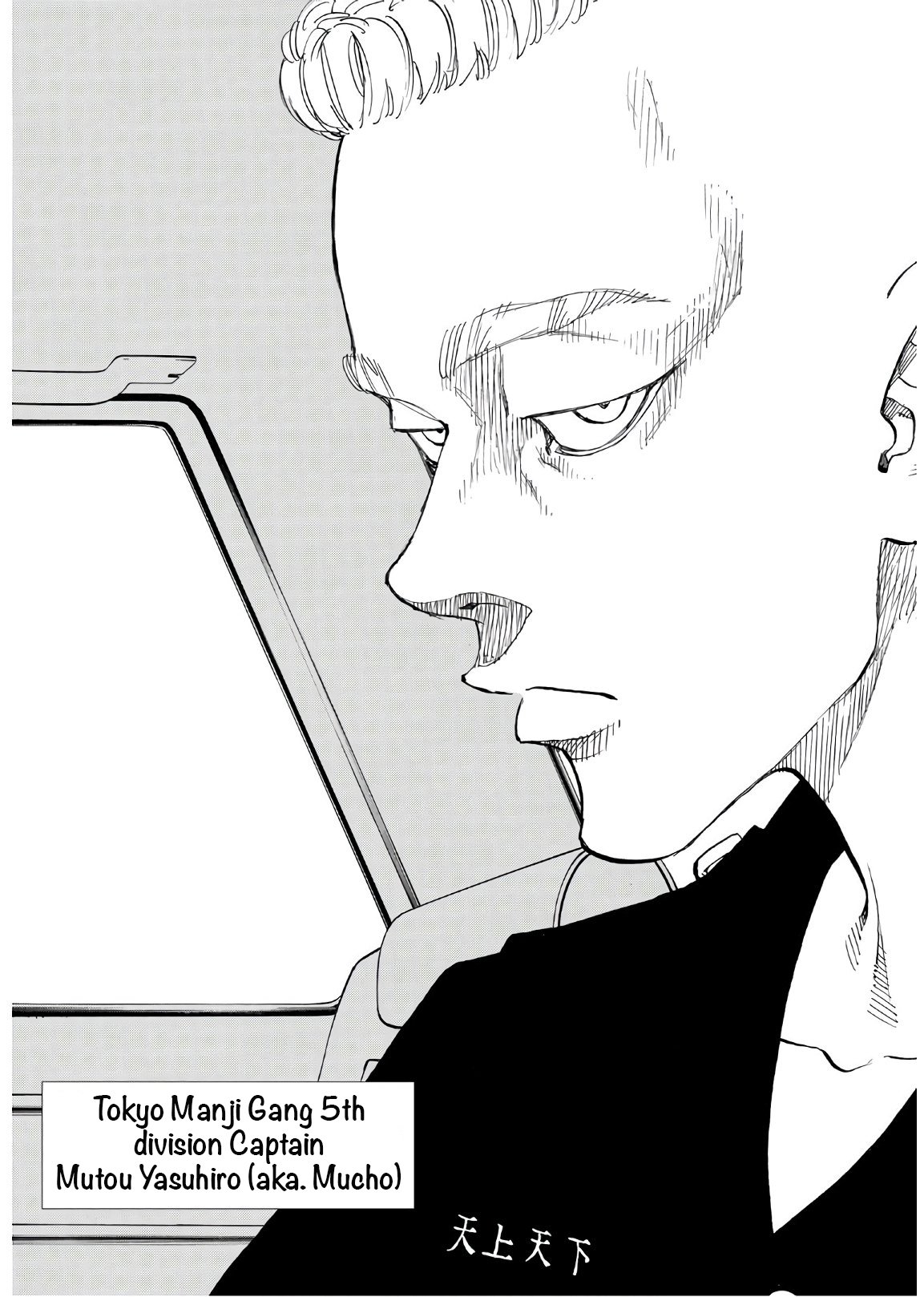 Tokyo Manji Revengers chapter 138 page 19