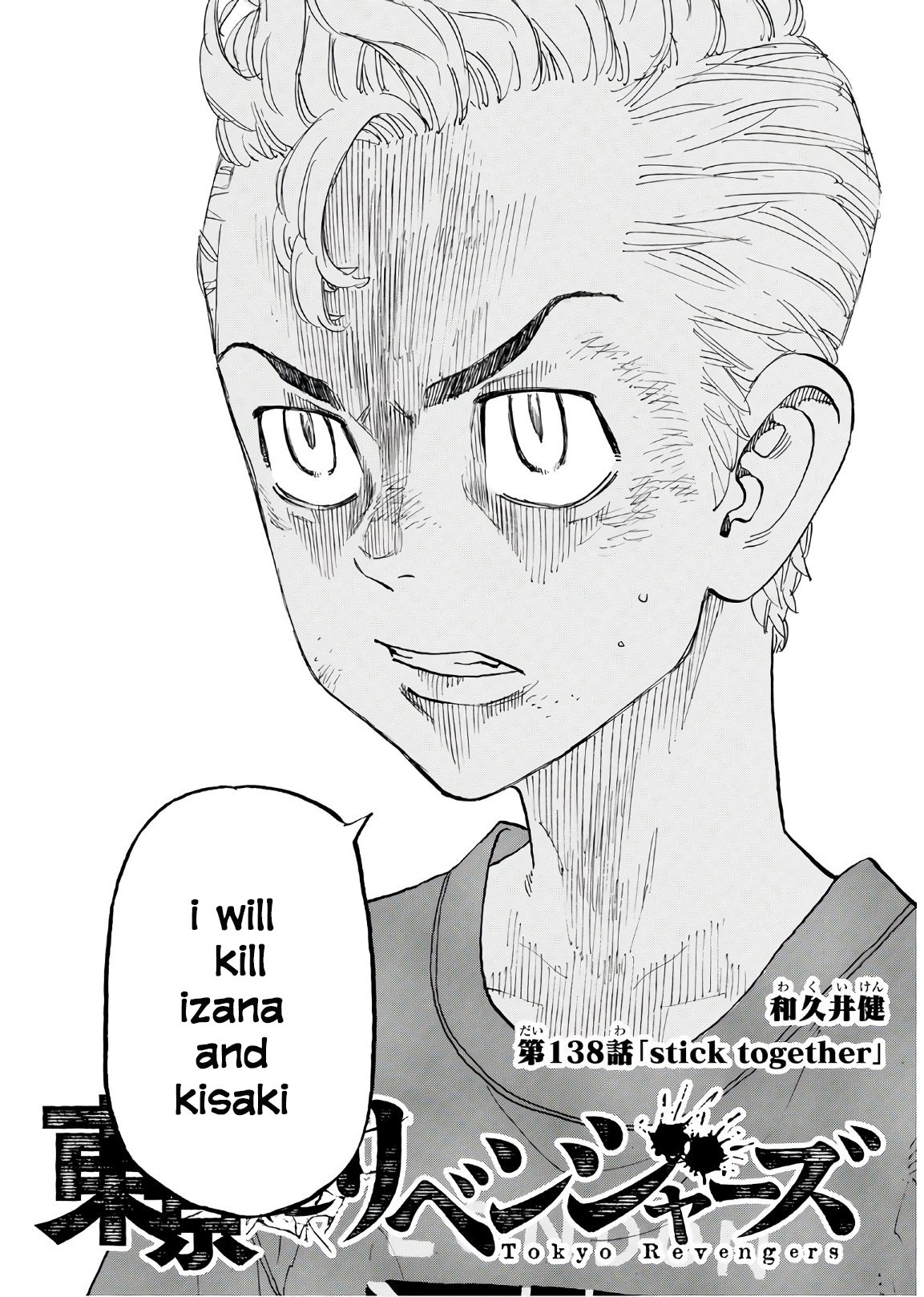 Tokyo Manji Revengers chapter 138 page 6