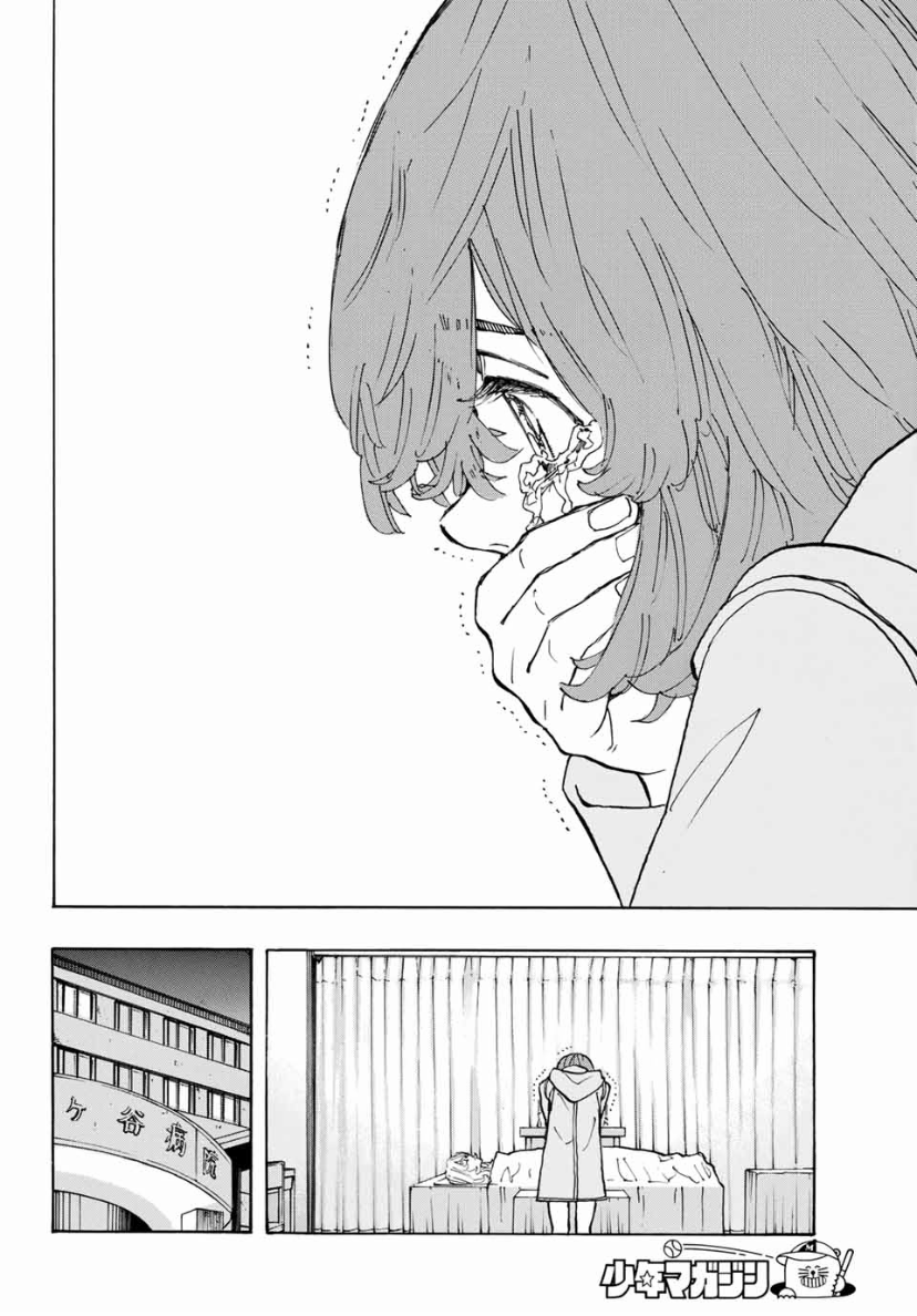 Tokyo Manji Revengers chapter 151 page 7