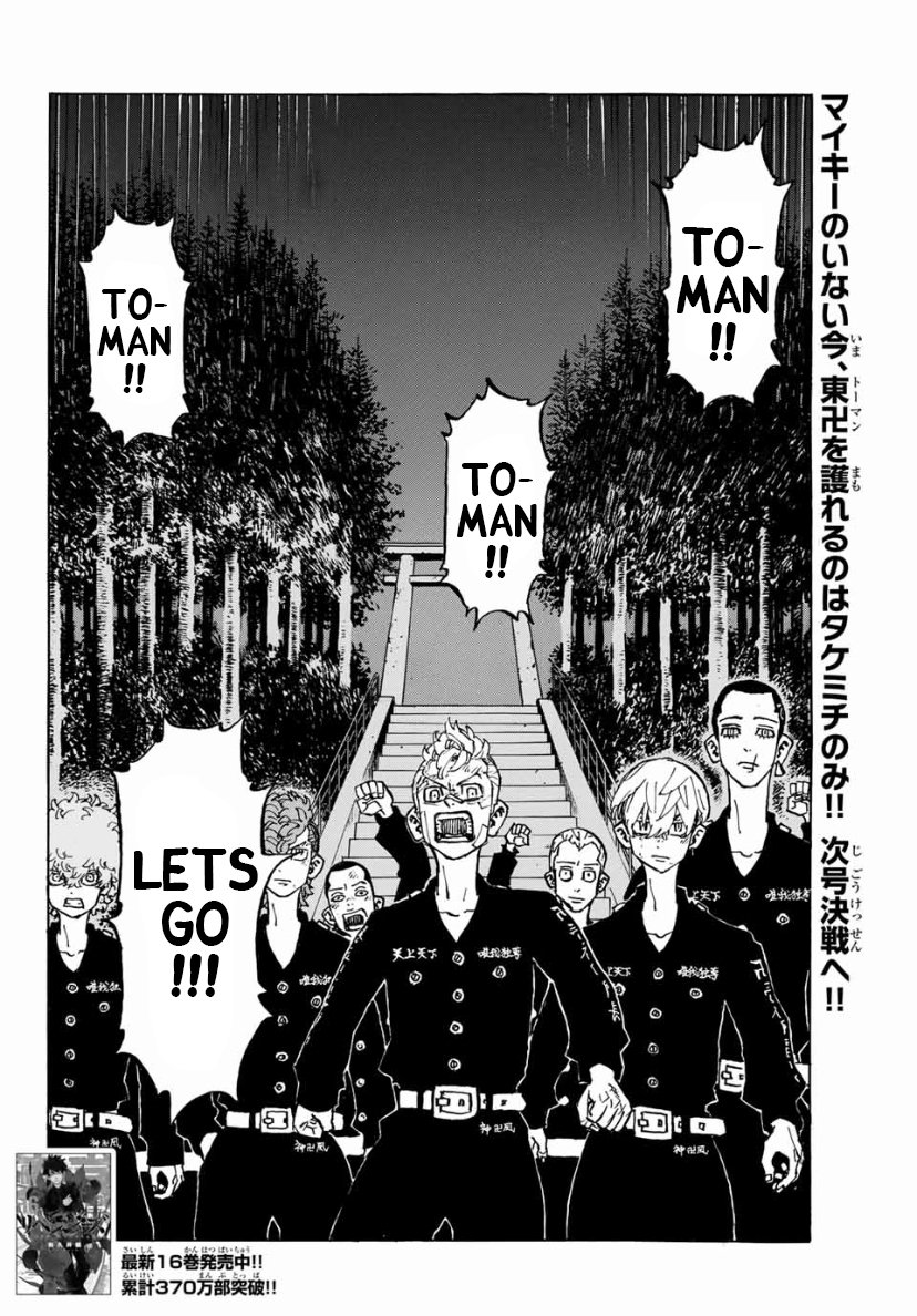 Tokyo Manji Revengers chapter 152 page 17