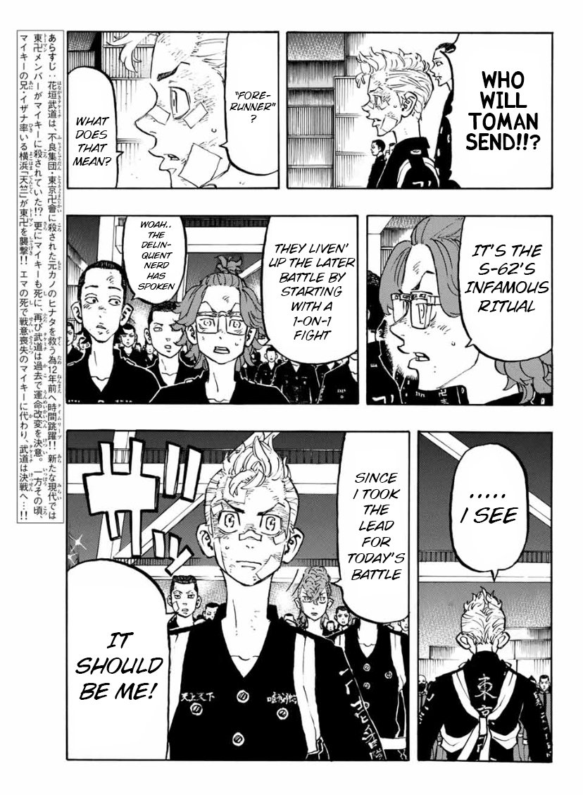 Tokyo Manji Revengers chapter 154 page 3