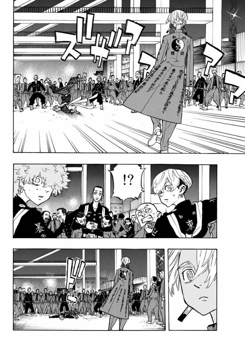 Tokyo Manji Revengers chapter 155 page 16