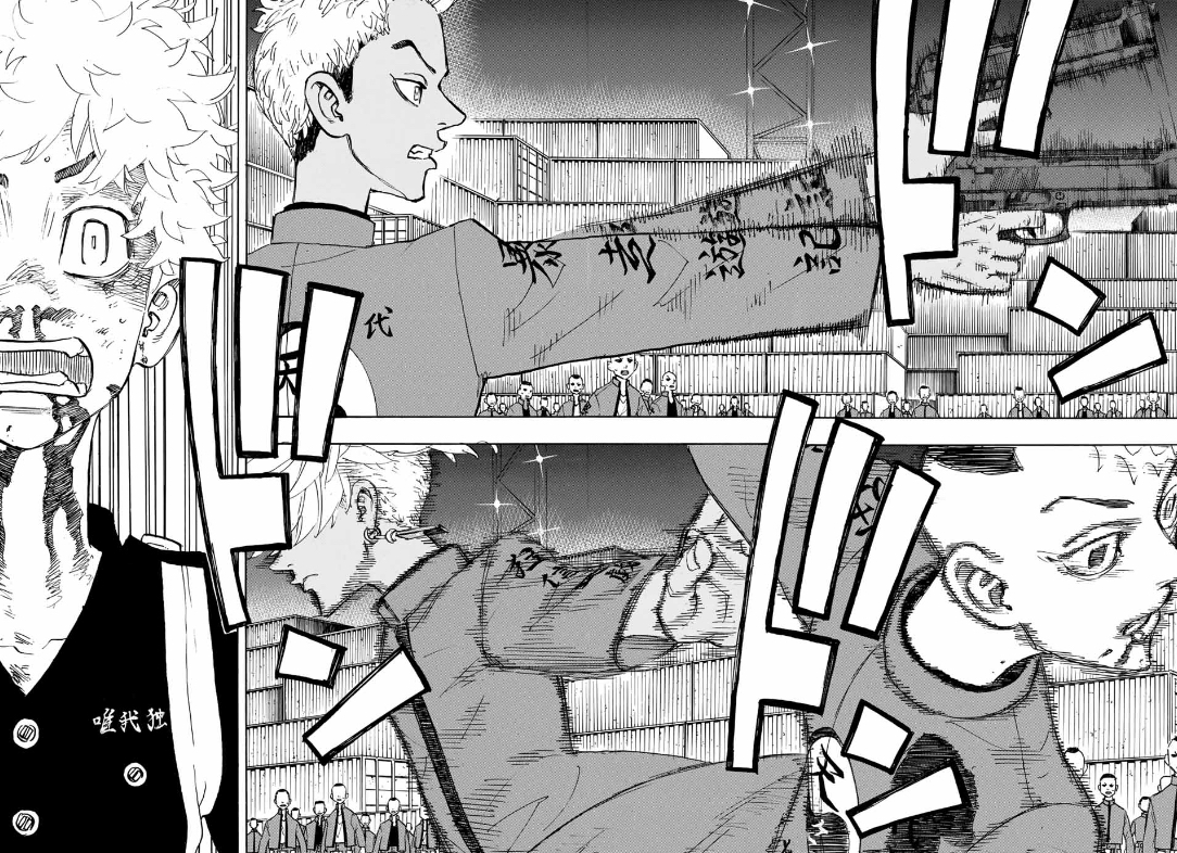 Tokyo Manji Revengers chapter 176 page 3