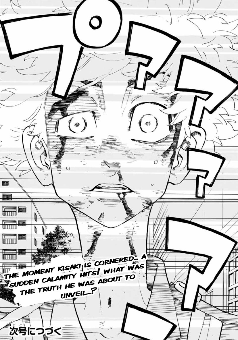 Tokyo Manji Revengers chapter 184 page 16