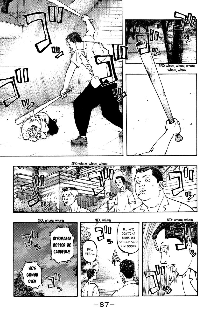 Tokyo Manji Revengers chapter 2 page 20