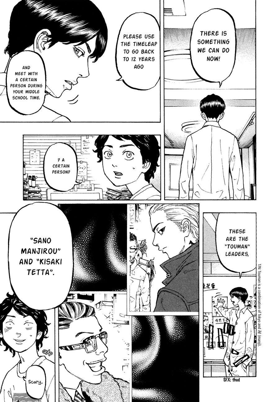 Tokyo Manji Revengers chapter 2 page 5