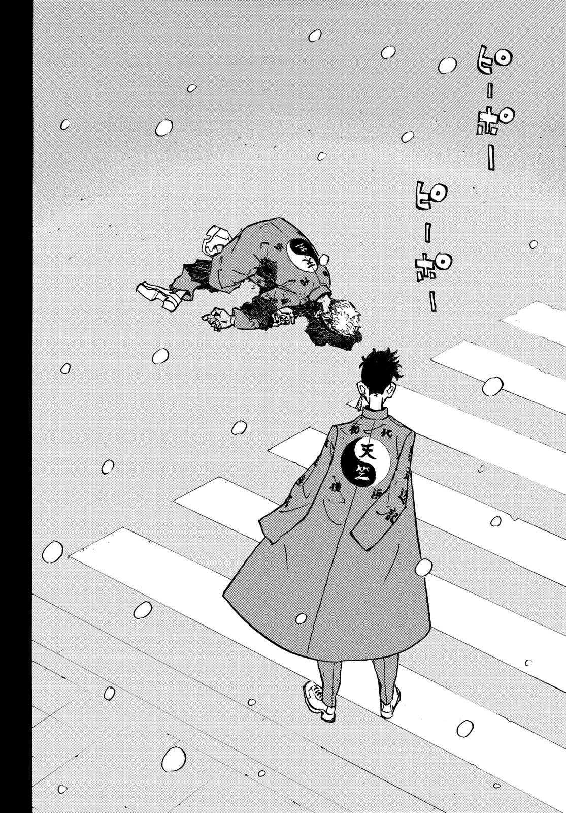 Tokyo Manji Revengers chapter 205 page 15