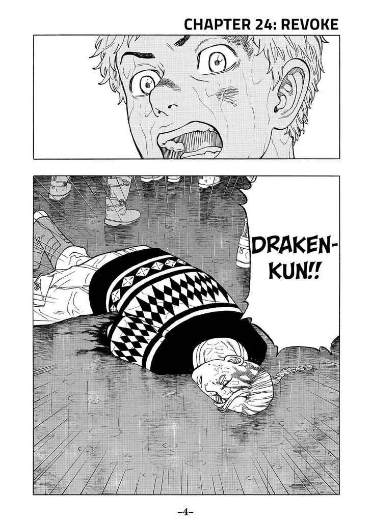 Tokyo Manji Revengers chapter 24 page 4