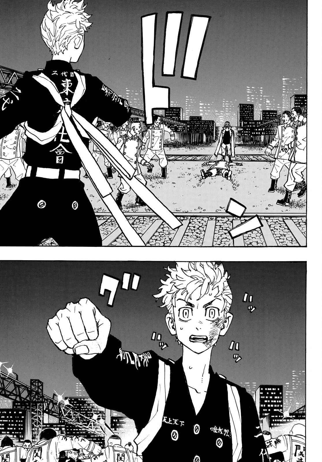 Tokyo Manji Revengers chapter 245 page 15