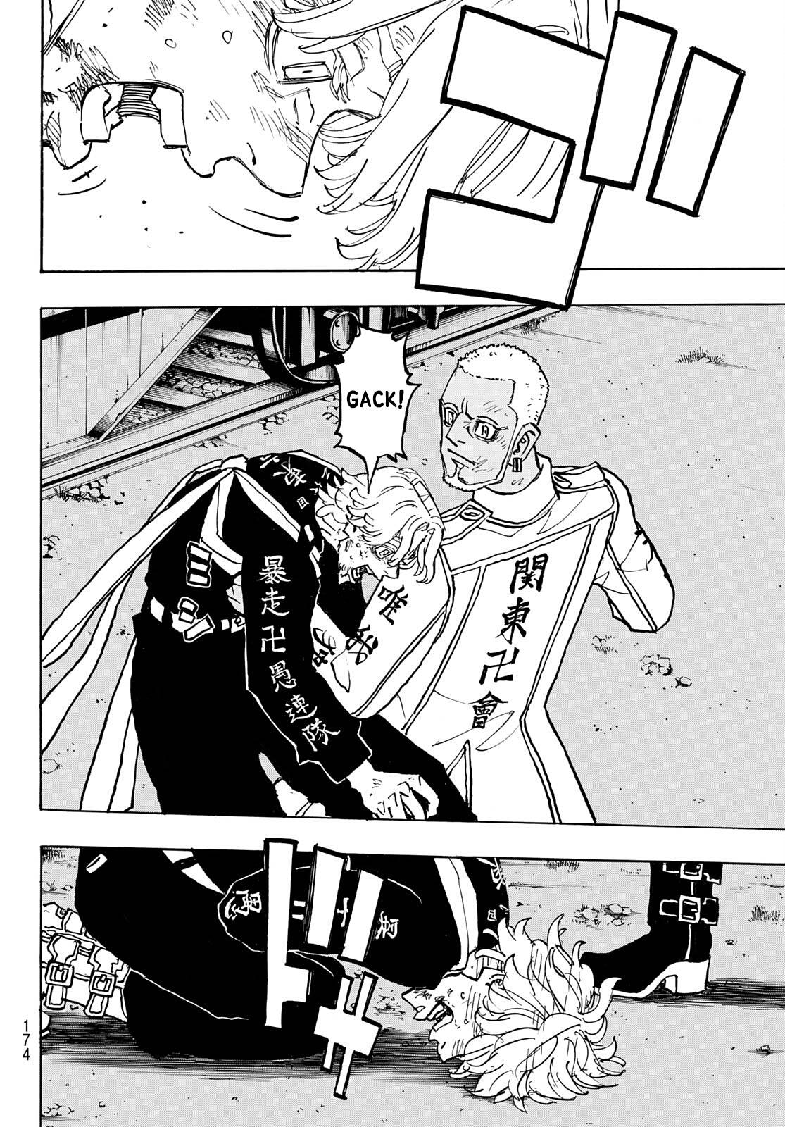 Tokyo Manji Revengers chapter 253 page 7