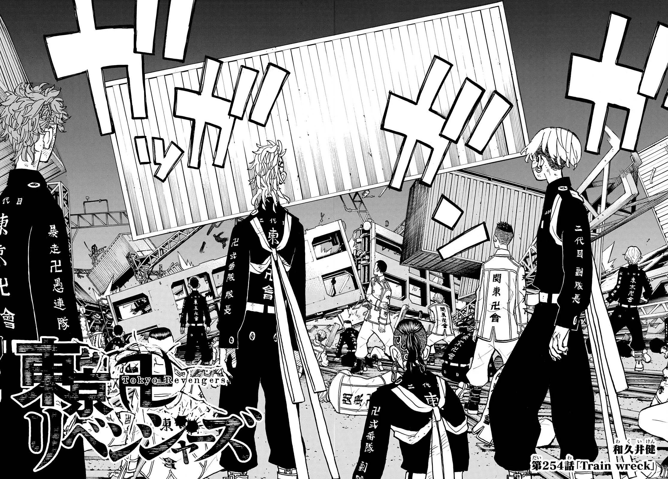 Tokyo Manji Revengers chapter 254 page 1