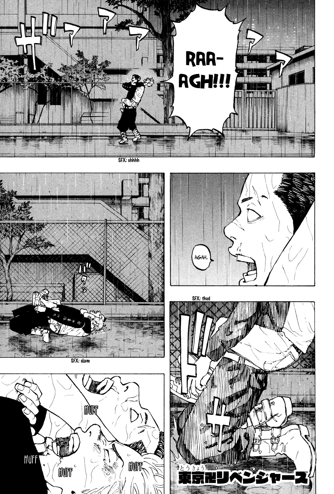 Tokyo Manji Revengers chapter 26 page 1