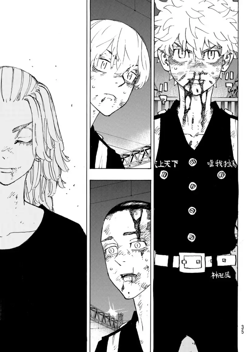 Tokyo Manji Revengers chapter 274 page 20