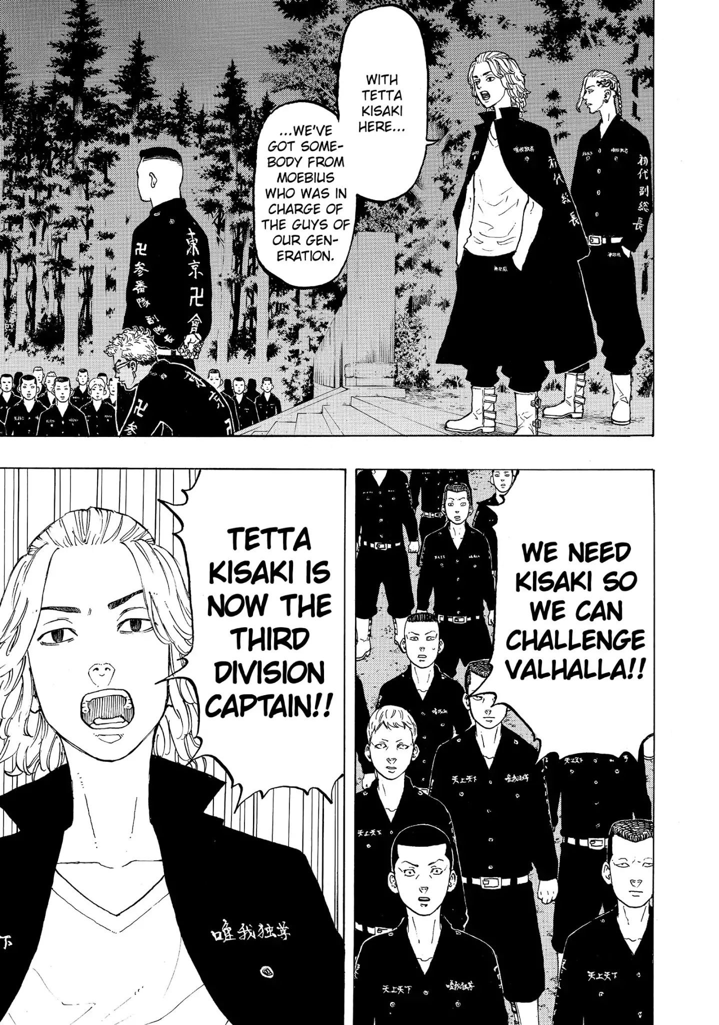 Tokyo Manji Revengers chapter 37 page 17