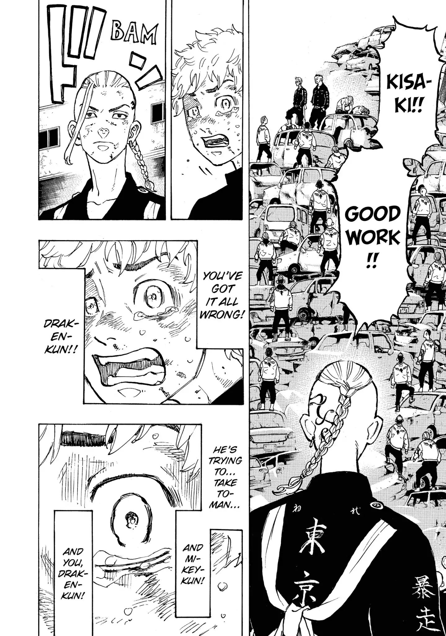 Tokyo Manji Revengers chapter 56 page 15