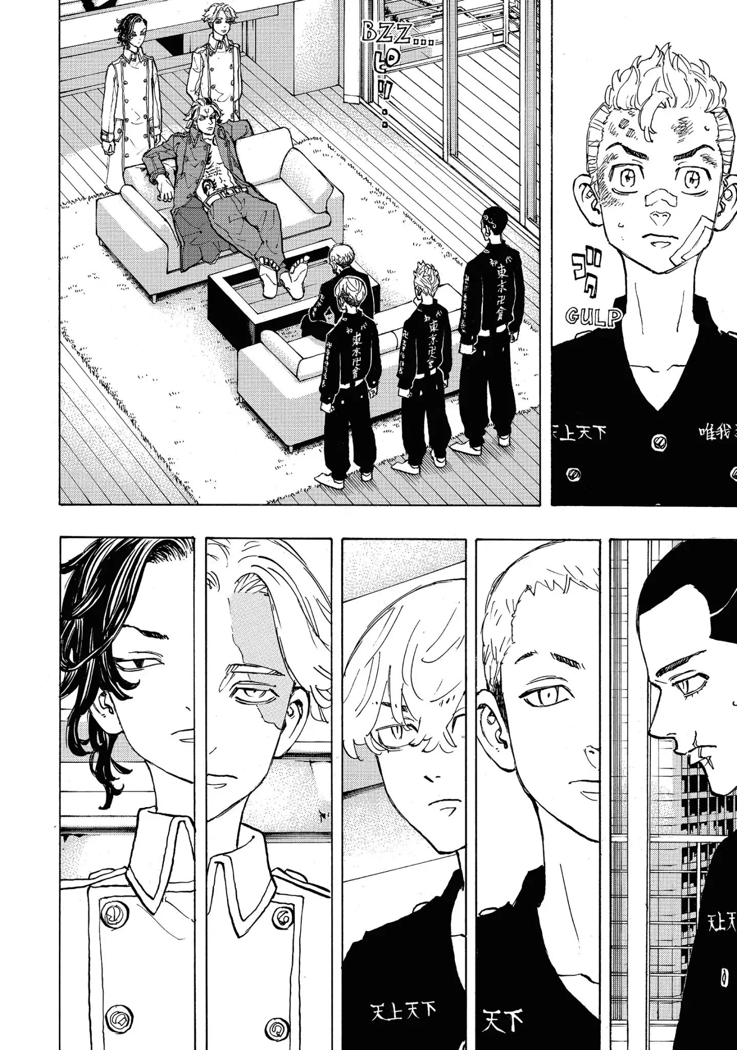 Tokyo Manji Revengers chapter 84 page 6