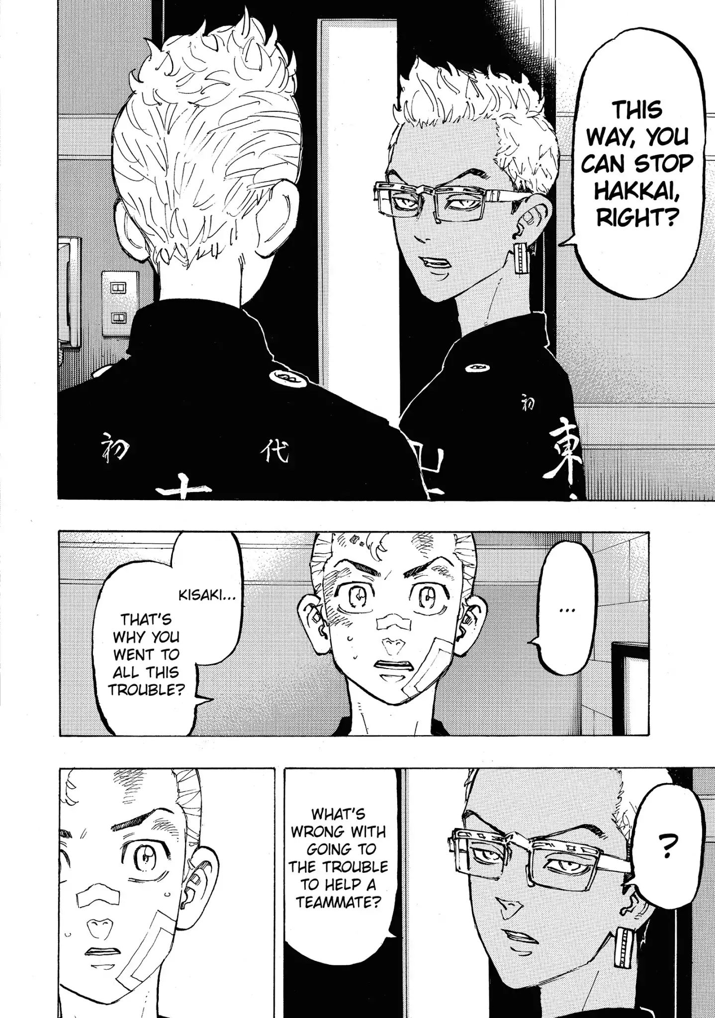 Tokyo Manji Revengers chapter 87 page 17