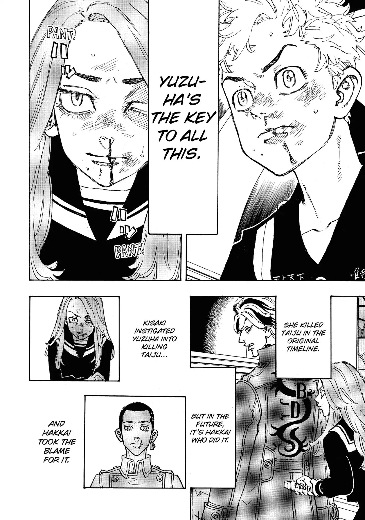 Tokyo Manji Revengers chapter 96 page 9