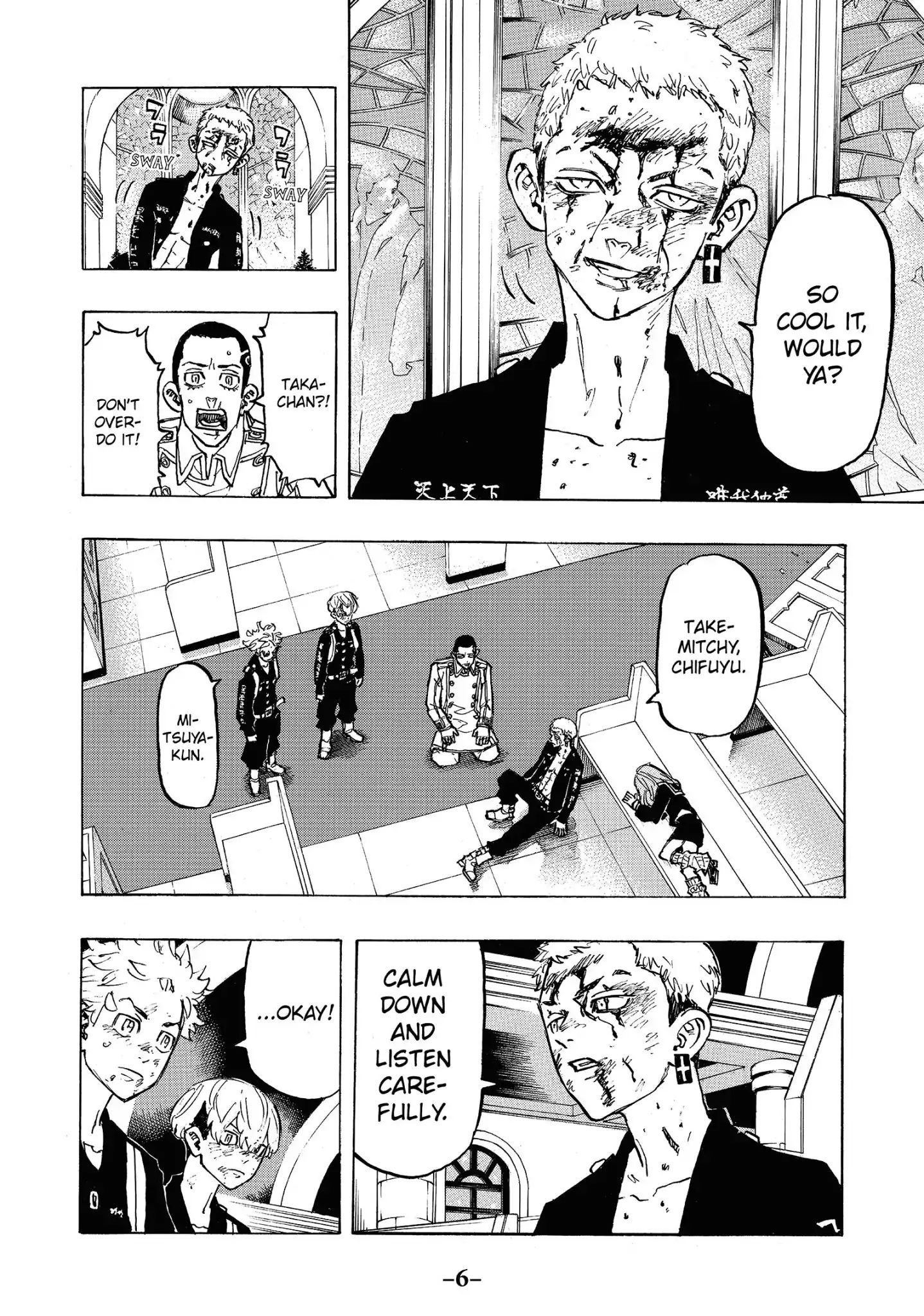 Tokyo Manji Revengers chapter 98 page 7