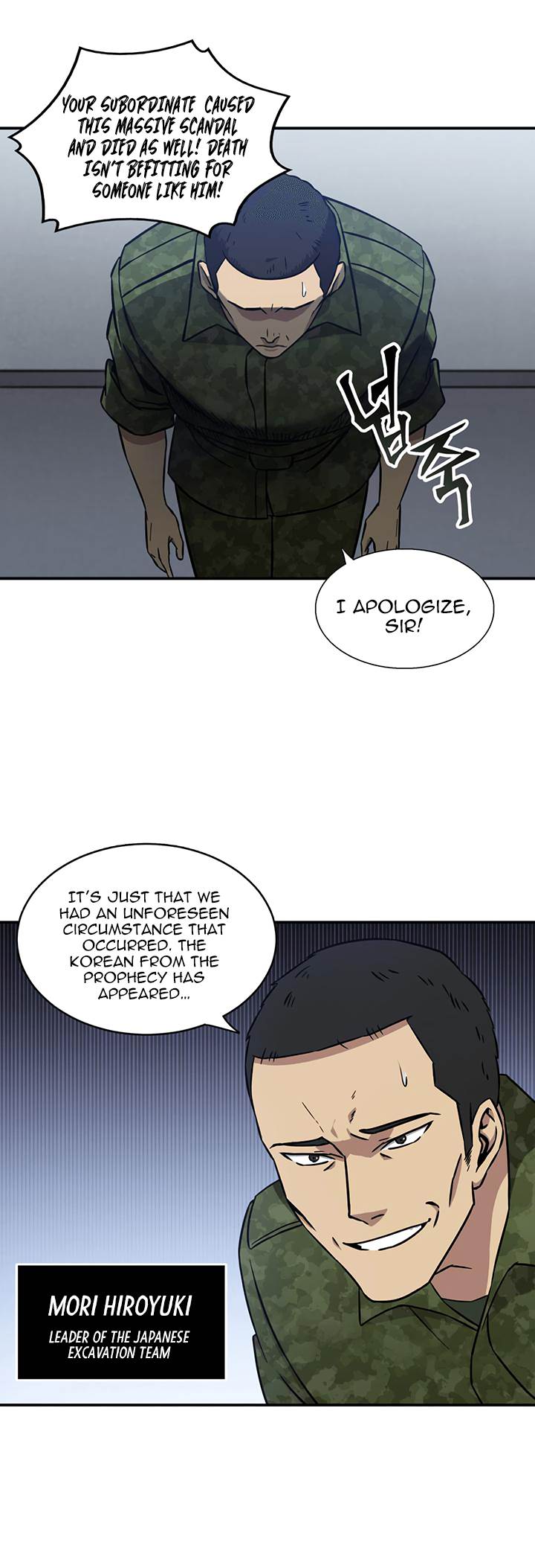 Tomb Raider King chapter 11 page 23