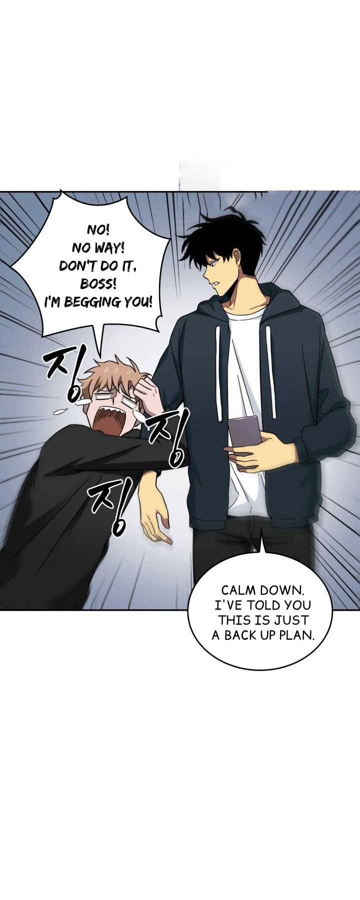 Tomb Raider King chapter 123 page 49