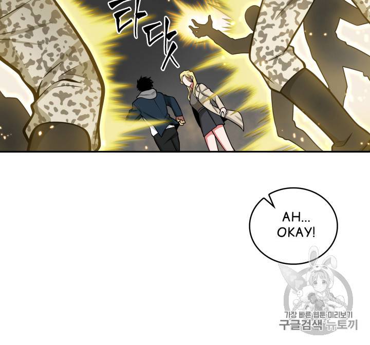 Tomb Raider King chapter 134 page 104