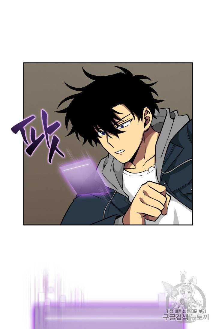 Tomb Raider King chapter 134 page 105