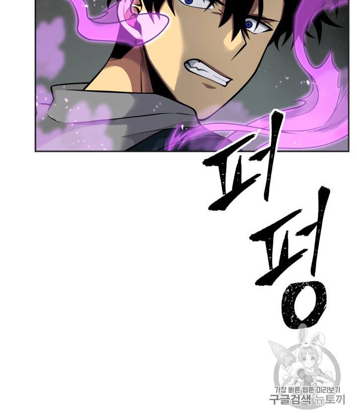 Tomb Raider King chapter 134 page 111