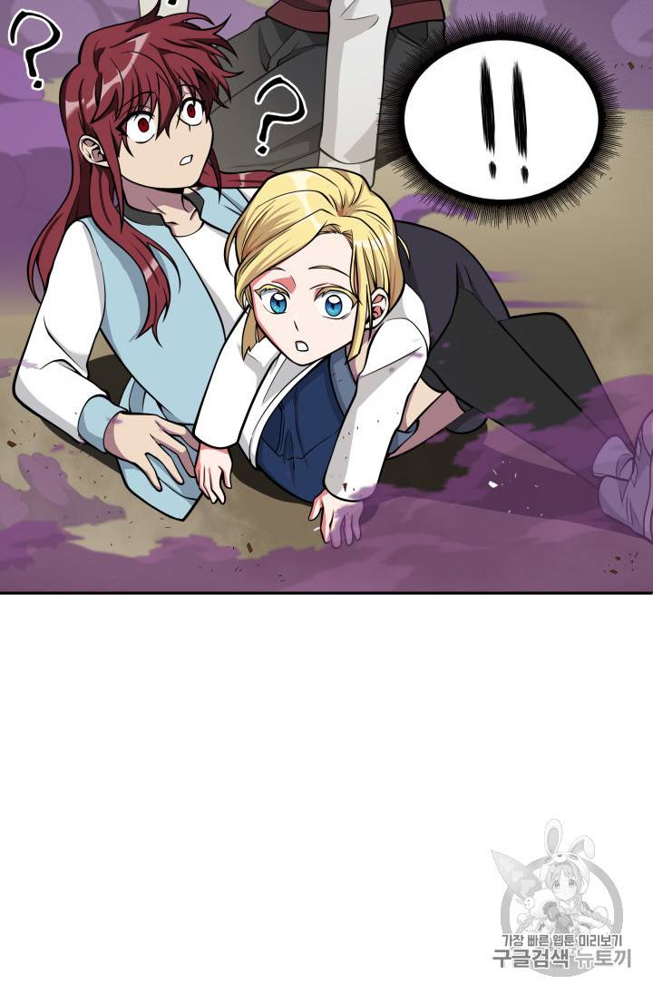 Tomb Raider King chapter 134 page 113