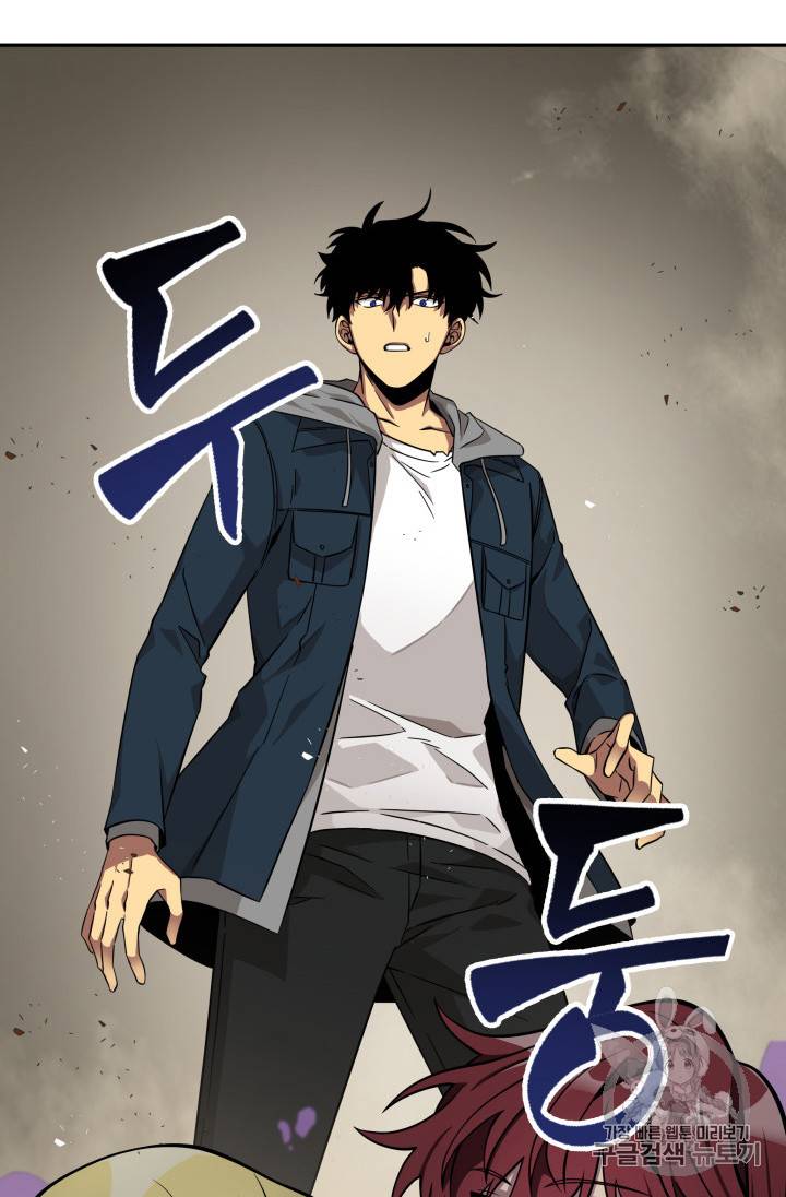 Tomb Raider King chapter 134 page 114