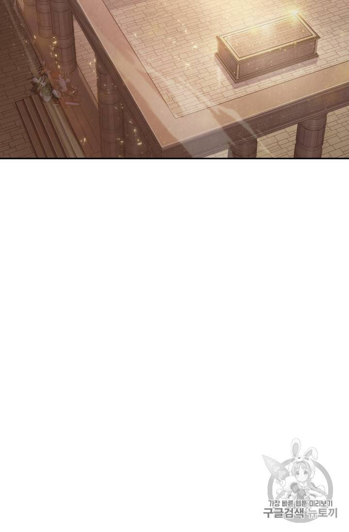 Tomb Raider King chapter 134 page 15