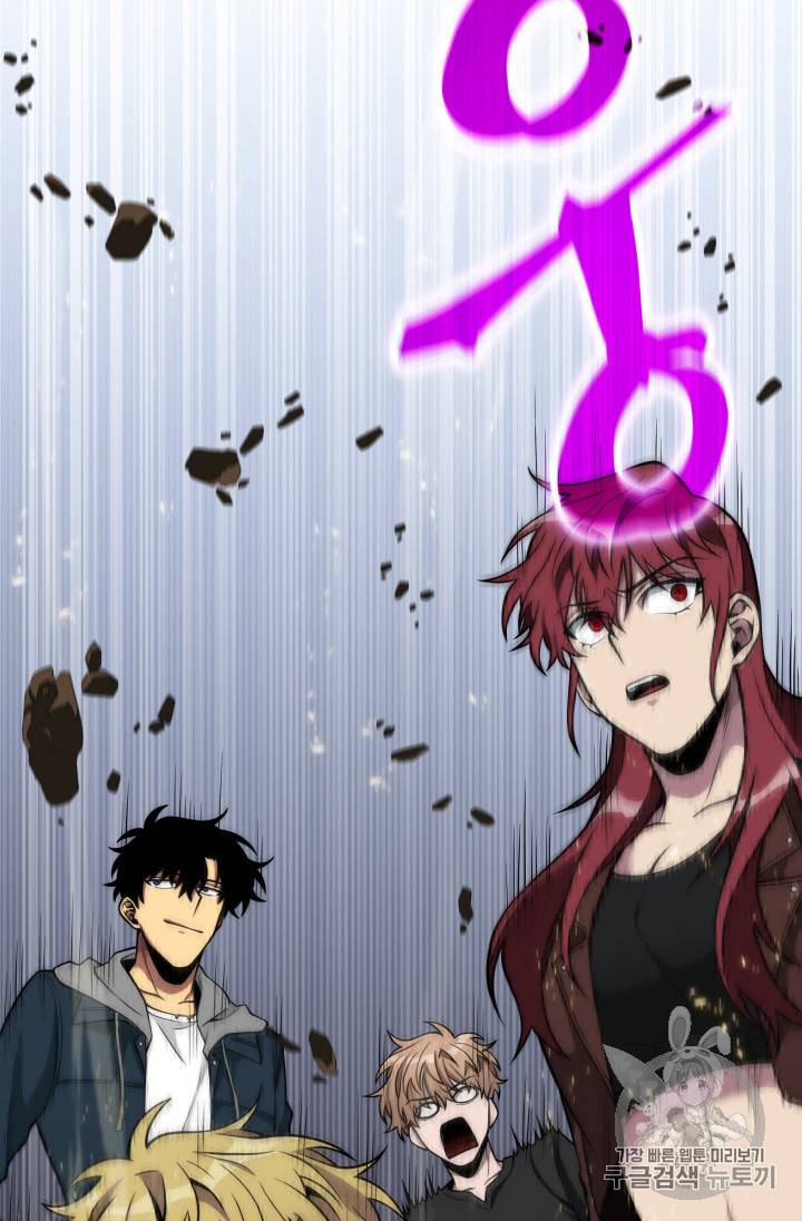 Tomb Raider King chapter 134 page 20