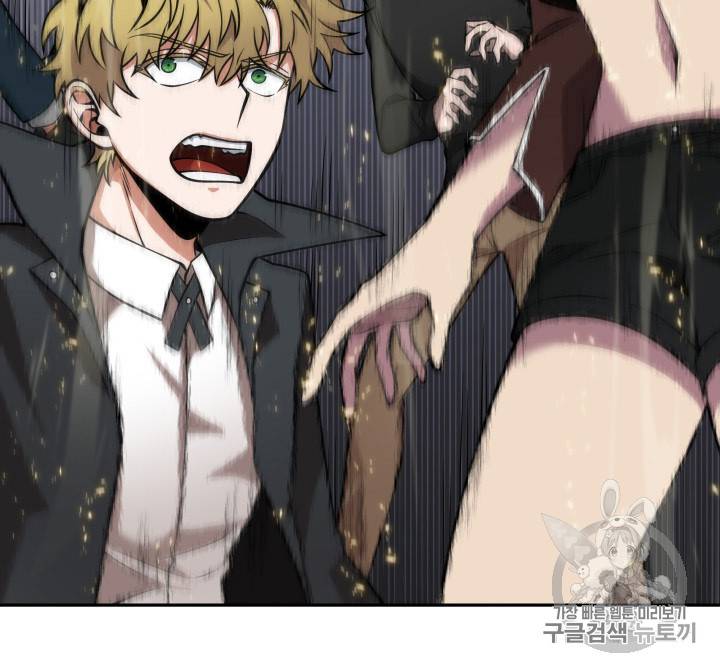 Tomb Raider King chapter 134 page 21